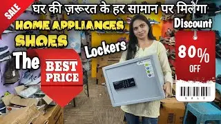 Online से भी सस्ता 60 से 80% तक छूट | Cheapest Home Appliances In Mumbai | At Wholesale Price