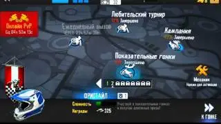 Motocross meltdown