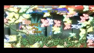 🌌Touhou lost word: Showcase Wriggle Nightbug🎆