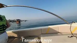Галилейское море