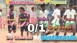 Dc Chandil 🆚 Bandamunda || 2nd Round Match || At - Manish Brother's Tepasai 2025