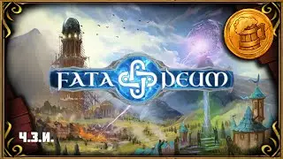 Fata Deum (#1) Ч.З.И. | Наследник Black & White | обзор