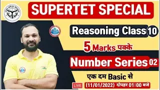 SUPER TET Reasoning, Reasoning : Number Series #10, Reasoning for SUPERTET | Series Reasoning Tricks