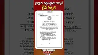 Governor green Signal to Hydra Ordinance |india Next  #news #hydra #revanthreddy #telangana