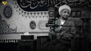كفارة الغيبة | الشيخ علي المياحي
