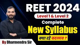 REET 2025 | REET NEW SYLLABUS | LEVEL 1 & 2 | REET SYLLABUS बदला 2025 | REET | DHARMENDRA SIR MATHS