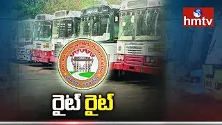 Telangana Govt Announces 16% IR | RTC Union Calls Off Strike | Telugu News | hmtv