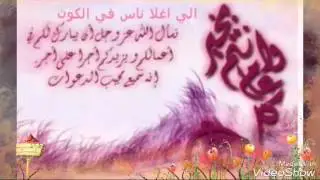 Medo B werby