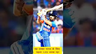 ईशान किशन का तूफान 🌪️ | 42 गेंदों में शतक | India vs NZ 5th T20 | रिकॉर्ड ही रिकॉर्ड!😮😮🥳