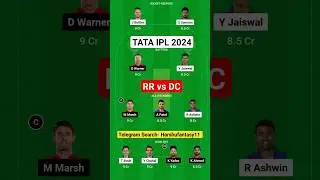 RR vs DC Dream11 Prediction 2024 | RR vs DC Dream11 Team | DC vs RR Dream11 Of Today Match