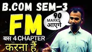 Financial Management: How to Study in Last 10 Days (Full Strategy) Bcom (prog/hons) how to study