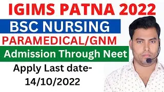 Igims Patna Bsc Nursing 2022|Igims Patna Bsc Nursing Application form 2022|Igims paramedical/Gnm 🔥🔥