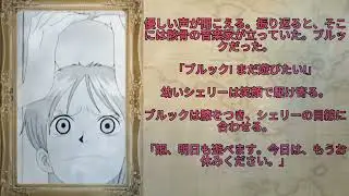 ワンピース 1172話 日本語フル 最新話 ネタバレ『One Piece 』最新1172話