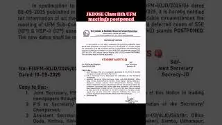 JKBOSE Class 11th UFM meetings postponed 2025