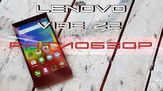 Антиобзор Lenovo Vibe Z2