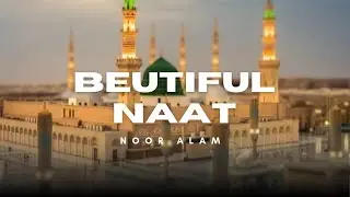 Naat sunne se dil ko sukoon milta hai✨ Durood o Salam padhna na bhoolen