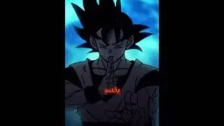 ماهو تحول الذي يحتاجه غارو ليهزم هذه الشخصيات #غارو #دراغون_بول #غوكو #انمي #أنمي #مقارنة #anime