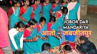 Sunum Binj Kora Dai Kin Bazar Jhandu Yen || Jobo Sohrai Video 2026 #kalidasstarofficial 
