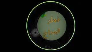 فى حالة البعد روحى كنت ارسلها الشيخ امين الدشناوى