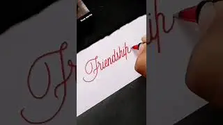 Happy Friendship Day 😊 #shorts #short #calligraphy #happy #happyfriendshipday #friendship #day #love