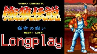 アーケード版 餓狼伝説～宿命の闘い～ プレイ動画 (テリー・ボガード) ／ Fatal Fury: King of Fighters Longplay [NEOGEO] (60fps)