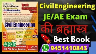 #Civil Engineering Chapter-wise Solved Papers/Exam Planner vol 5 with formula chart || #RRB JE CIVIL