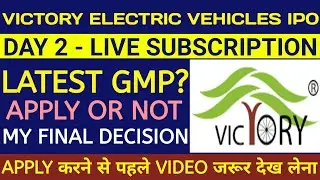 Victory Electric IPO 🔴 Victory Electric IPO Review 🔴 Victory IPO Gmp 🔴 Victory Electric Vehicle IPO