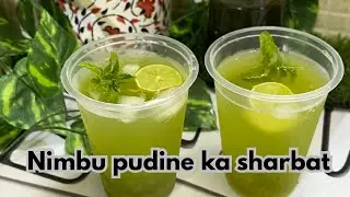 Nimbu Pudina sharbat | mint lemon juice| summer drink | नींबू पुदीने का मसालेदार शरबत