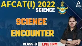 AFCAT 1 2022 | AFCAT Science | Science Encounter Class #3
