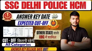 Delhi Police HCM Expected Cutoff 2026 // dp hcm answer key date 2026 // delhi police answer