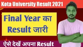 Kota University Final Year Result 2021 | Uok Final Year Result 2021| Uok Result 2021