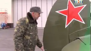 Самолет ЯК-1 вернут на место в Музей боевой славы