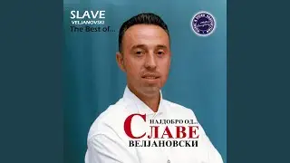 Bolen Leži Mlad Stojan