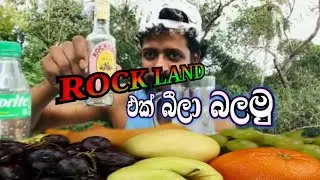 Ascot Dry Gin & Arack Mix &ndash; Ultimate Sri Lankan Cocktail | Kemai Beemath Special Drink