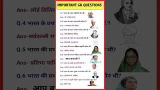 #gk #staticgk #gkgs #history #gkquestion #gkgsdiscussion #generalknowledge #gsgkstudy #upsi #upsc