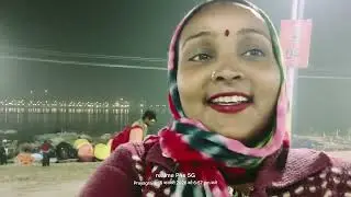 हम आए हैं संगम नहाने के लिए हमारे भाई बहन आप सभी आ जाओ