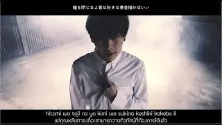 ChocolateBomb - SpareKey (MV) (Thai sub)