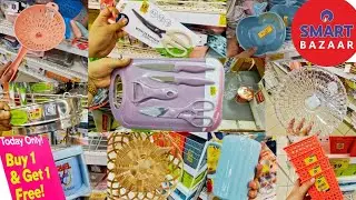 Reliance Smart Bazaar Today's Offer 2025 | Relience Smart Bazaar Kitchen & Home Product Offers