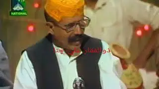 Rasool Bux Bhatt. Mon main aib hazar.with courtesy Dr. A sattar channa