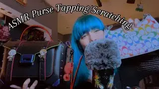 ASMR Tapping on my Purse Collection 💕