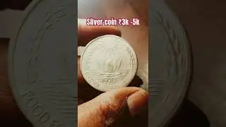 X Rare1970 ₹10 Silver Coin: India's 'Food for All' Commemorative #shorts