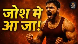 हार नहीं मानूंगा 💥 | Inspirational Song | New Motivation 2025