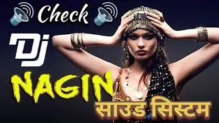 🔊sound check 🔊 // full bass // remix slowrb song || nagin trance music || #music #youtube