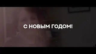 Предновогоднее интервью с ректором ЕАСИ