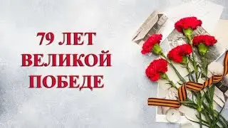 Смотр-конкурс песни и строя 