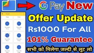 Files Go Google pay (Tez) Offer Update Rs1000 For all 101% Live proof