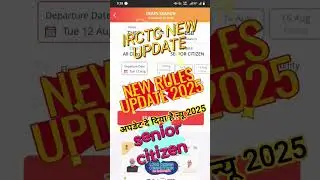 New Update 🙆 From IRCTC Regarding Senior Citizens 🚂#shorts #train #shortsviral