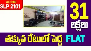 2BHK Flat For Sale In VIjayawada