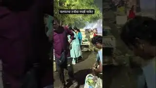 पालघर चा मच्छी मार्केट| palghar fish market| #palghar #shorts