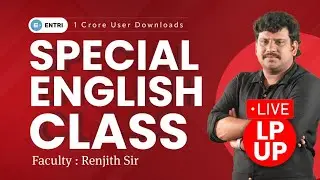 🔥 LPSA UPSA | Renjith Sir Special English Class | Entri Teaching Malayalam